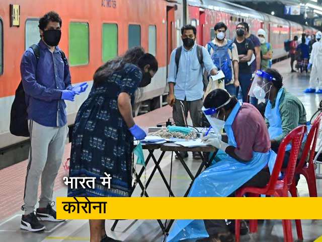 कोरोना वायरस : 24 घंटे में 1.32 लाख नए मामले, 3 हजार से ज्यादा मौतें