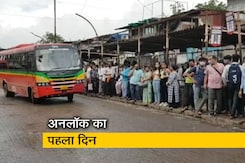 मुंबई अनलॉक का पहला दिन, सड़कों पर गाड़ियों की लंबी कतार मुंबई अनलॉक का पहला दिन, सड़कों पर गाड़ियों की लंबी कतार