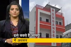 मध्य प्रदेश: कोरोना काल में धड़ाधड़ खोले गए अस्पताल, जहां एक भी डॉक्टर नहीं मध्य प्रदेश: कोरोना काल में धड़ाधड़ खोले गए अस्पताल, जहां एक भी डॉक्टर नहीं
