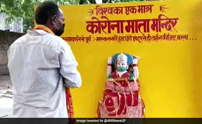 प्रतापगढ़ : 'कोरोना माता' का मंदिर ढहाया गया, ग्रामीणों ने पुलिस पर लगाया आरोप