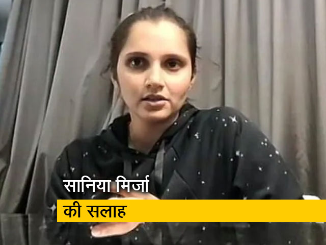 "सोशल मीडिया को गंभीरता से न लें": सानिया मिर्जा की युवा खिलाड़ियों को सलाह