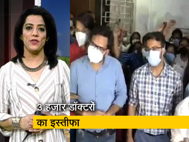 मध्य प्रदेश के 3 हजार जूनियर डॉक्टरों ने एक साथ दिया इस्तीफा