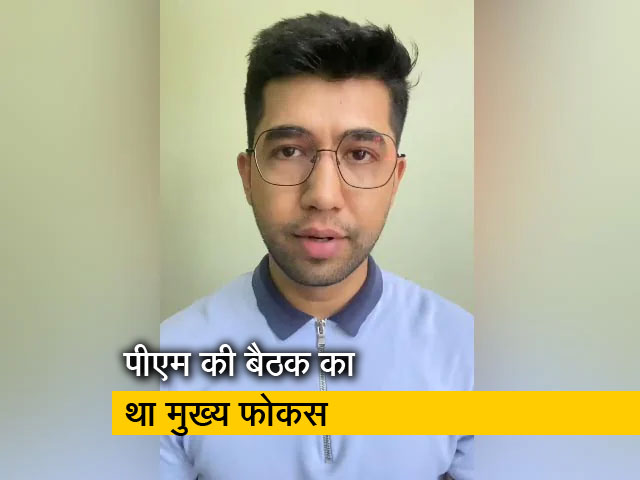 क्या होता है परिसीमन? जम्मू-कश्मीर में क्यों है ये चर्चा में