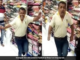 Unlock के बाद खुली साड़ी की दुकान, मालिक ने किया 'रंगीलो म्हारो ढोलणा' पर जबरदस्त डांस - देखें Video Unlock के बाद खुली साड़ी की दुकान, मालिक ने किया 'रंगीलो म्हारो ढोलणा' पर जबरदस्त डांस - देखें Video
