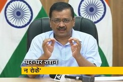 'घर-घर राशन' योजना पर केंद्र-दिल्ली में तकरार, CM केजरीवाल का निशाना 'घर-घर राशन' योजना पर केंद्र-दिल्ली में तकरार, CM केजरीवाल का निशाना
