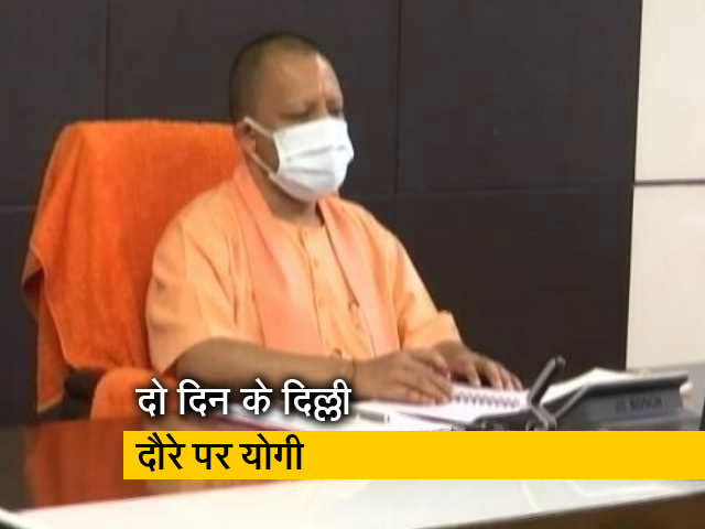 दिल्ली दरबार में योगी, PM मोदी और BJP अध्यक्ष नड्डा से करेंगे मुलाकात