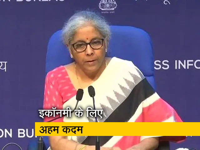 वित्त मंत्री ने कोरोना राहत पैकेज में किसानों के लिए भी किया ऐलान