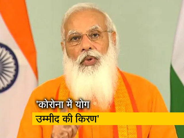 दुनिया को मिलने जा रहा है M-Yoga App, प्रधानमंत्री ने बताई खूबियां