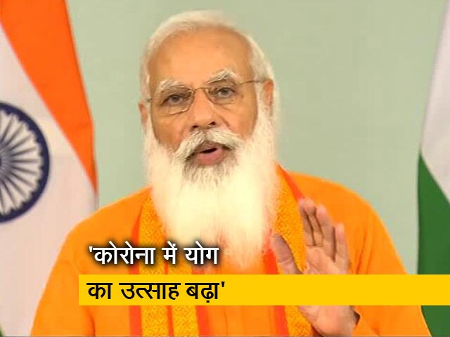 Video: जब कोविड आया, कोई देश तैयार नहीं था; योग से मदद मिली: PM मोदी