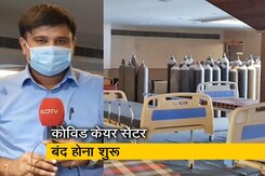 दिल्ली: कोविड केयर सेंटर में 1% बेड्स पर ही कोरोना मरीज़, कुछ केंद्र बंद दिल्ली: कोविड केयर सेंटर में 1% बेड्स पर ही कोरोना मरीज़, कुछ केंद्र बंद
