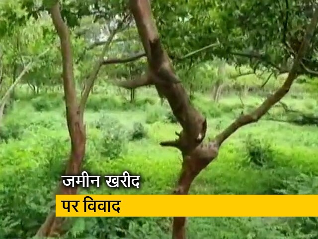 राम मंदिर जमीन विवाद : ट्रस्ट की खरीदी हुई जमीन के दामों पर विपक्ष उठा रहा सवाल