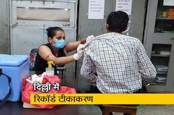 दिल्ली में टीकाकरण का नया रिकॉर्ड, 2 लाख से ज्यादा टीके लगाए गए दिल्ली में टीकाकरण का नया रिकॉर्ड, 2 लाख से ज्यादा टीके लगाए गए