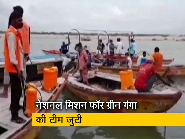 वाराणसी में जर्मनी के सॉल्यूशन से गंगा से शैवाल हटाने की कोशिश