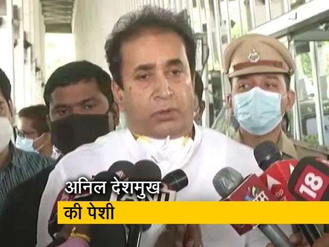 मनी लॉन्ड्रिंग केस: ED के सामने अनिल देशमुख की पेशी