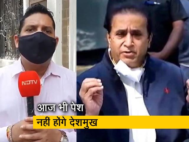 अनिल देशमुख ने ED को लिखी चिट्ठी, पेश नहीं होने की बताई वजह