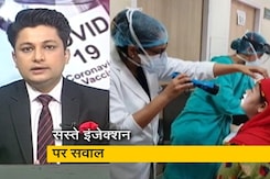 देश प्रदेश: MP में ब्लैक फंगस का कहर, मरीजों को सस्ते इंजेक्शन देने पर उठे सवाल देश प्रदेश: MP में ब्लैक फंगस का कहर, मरीजों को सस्ते इंजेक्शन देने पर उठे सवाल