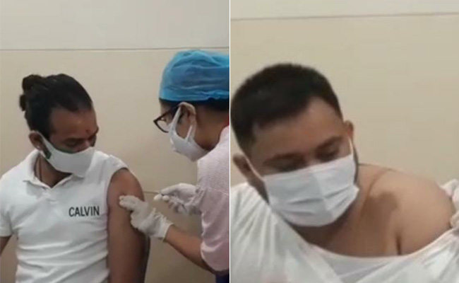 तेजस्वी औऱ तेज प्रताप यादव ने आखिरकार कोरोना का टीका लगवाया, स्पूतनिक वैक्सीन लगवाई