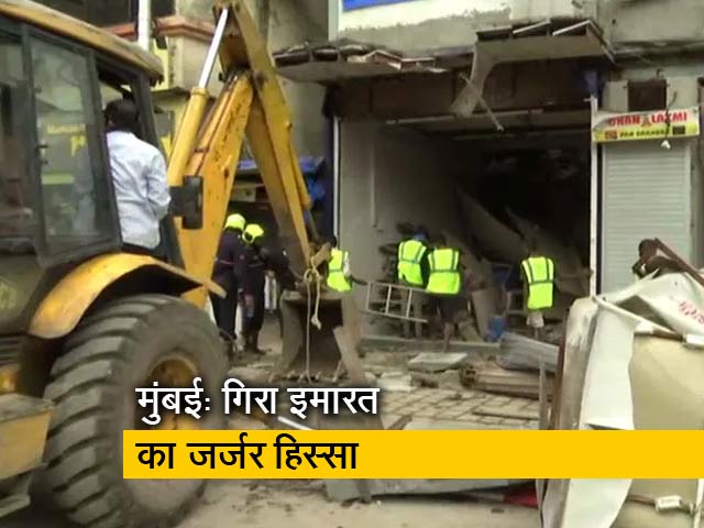 मुंबईः इमारत का हिस्सा गिरा, 40 लोग बचाए गए, बचाव अभियान जारी