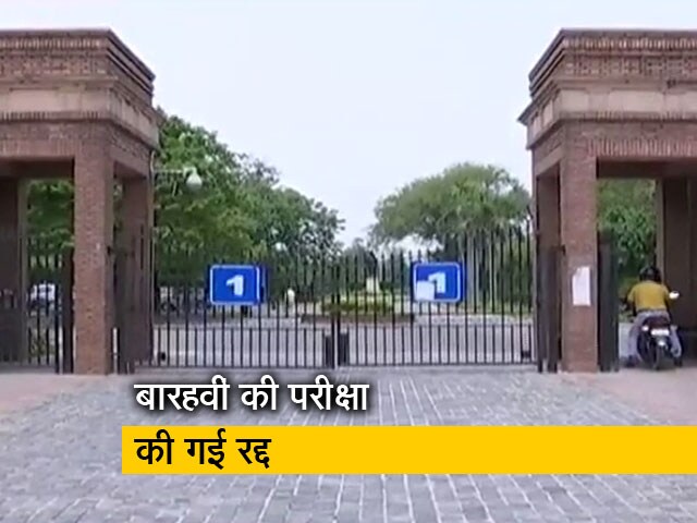 दिल्ली विश्वविद्यालय में मैरिट के आधार पर दिया जाएगा दाखिला