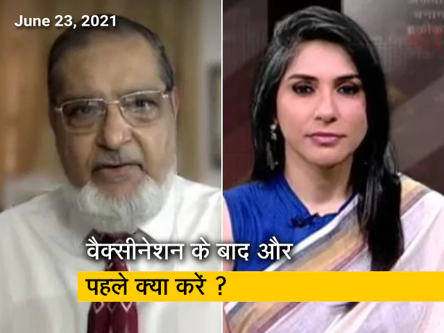 Covid-19: टीका लगवाने जा रहे हैं तो इन बातों का रखें ख्याल