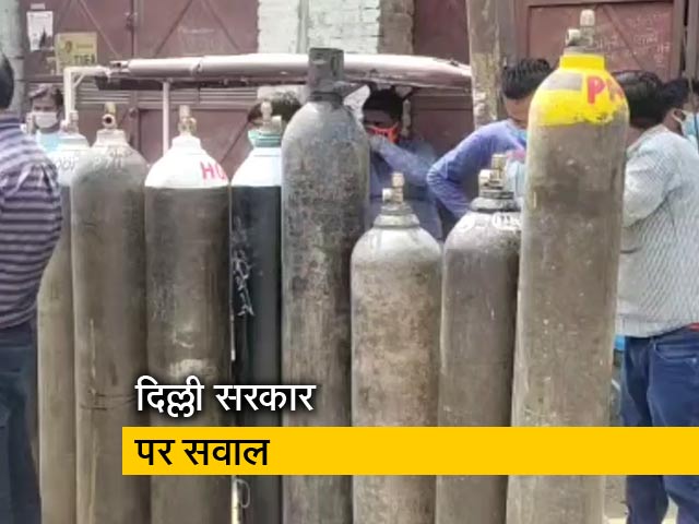 दिल्ली सरकार ने ऑक्सीजन ज़रूरत को बढ़ा-चढ़ाकर बतायाः SC कमेटी