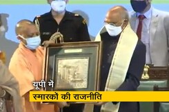 उत्तर प्रदेश में मायावती के बाद अब योगी आदित्यनाथ बनवा रहे अंबेडकर स्मारक उत्तर प्रदेश में मायावती के बाद अब योगी आदित्यनाथ बनवा रहे अंबेडकर स्मारक