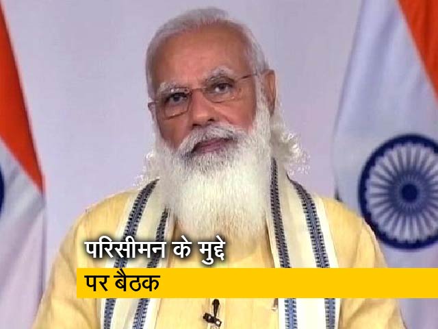 24 जून को पीएम मोदी की अध्यक्षता में बैठक, परिसीमन के मुद्दे पर होगी बातचीत
