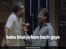 CBSE की 12वीं की बोर्ड परीक्षाएं हुईं रद्द, सोशल मीडिया पर छाए मीम्स, लोग बोले- ‘आखिर वो दिन आ ही गया’ CBSE की 12वीं की बोर्ड परीक्षाएं हुईं रद्द, सोशल मीडिया पर छाए मीम्स, लोग बोले- ‘आखिर वो दिन आ ही गया’