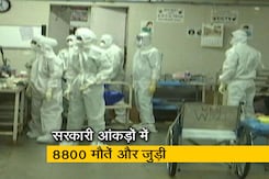 महाराष्ट्र में कोविड संक्रमण से मौतों का आंकड़ा बदल गया महाराष्ट्र में कोविड संक्रमण से मौतों का आंकड़ा बदल गया