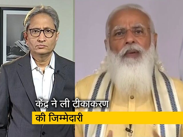 रवीश कुमार का प्राइम टाइम : प्रधानमंत्री जी, राज्यों की नहीं केंद्र की बात कीजिये