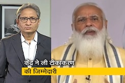 रवीश कुमार का प्राइम टाइम : प्रधानमंत्री जी, राज्यों की नहीं केंद्र की बात कीजिये रवीश कुमार का प्राइम टाइम : प्रधानमंत्री जी, राज्यों की नहीं केंद्र की बात कीजिये