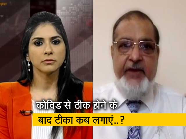 कोरोना से ठीक होने के बाद वैक्सीन कितनी जरूरी और कब लगवानी चाहिए