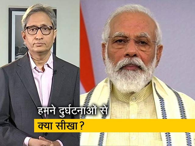 रवीश कुमार का प्राइम टाइम : सॉरी PM, ऑक्सीजन संकट अकल्पनीय नहीं था