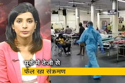 अफवाह बनाम हकीकत: अल्फा से ज्यादा संक्रामक है डेल्टा वेरिएंट अफवाह बनाम हकीकत: अल्फा से ज्यादा संक्रामक है डेल्टा वेरिएंट