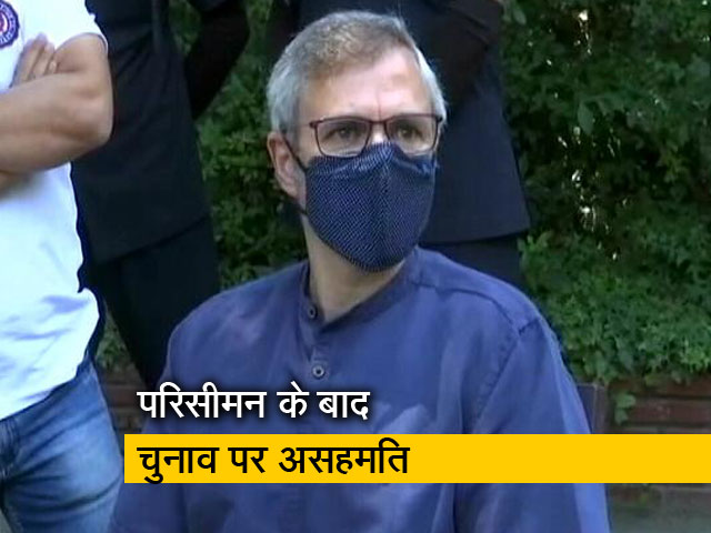 कश्मीर के नेता केंद्र सरकार के रवैये से असहमत, दिल्ली में की प्रेस कॉन्फ्रेंस