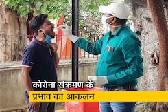 देश में इस महीने किया जाएगा चौथा सीरो सर्वे, बच्चों और ग्रामीण क्षेत्रों पर रहेगा फोकस देश में इस महीने किया जाएगा चौथा सीरो सर्वे, बच्चों और ग्रामीण क्षेत्रों पर रहेगा फोकस