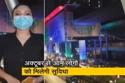 सिटी सेंटर: चार महीने तक चलेगा मुंबई मेट्रो का ट्रायल रन सिटी सेंटर: चार महीने तक चलेगा मुंबई मेट्रो का ट्रायल रन