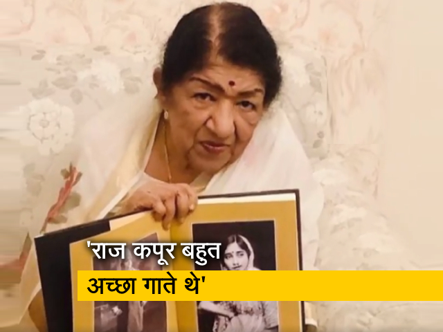 राज कपूर की पुण्यतिथि पर लता मंगेशकर ने शेयर किया ये वीडियो