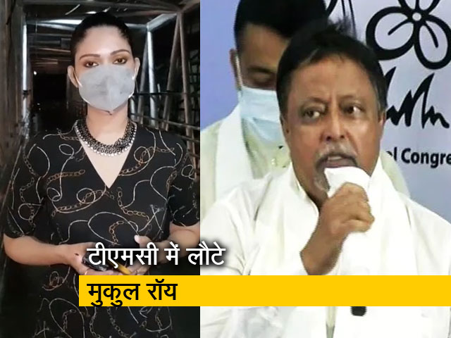 सिटी सेंटर: बीजेपी छोड़कर ममता बनर्जी के पास लौट मुकुल रॉय ने कहा, 'अच्छा लग रहा है'