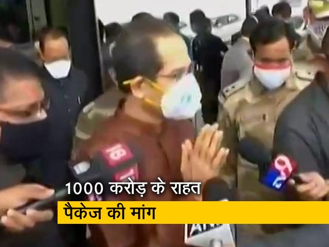 मराठा आरक्षण समेत इन मुद्दों पर होगी चर्चा: PM मोदी और CM उद्धव की मुलाकात