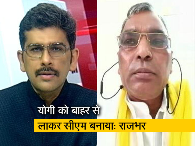 सवाल इंडिया का : योगी पर हमलावर राजभर