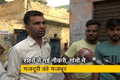 रवीश कुमार का प्राइम टाइम : कोरोना महामारी की मार, लाखों लोगों का गया रोजगार रवीश कुमार का प्राइम टाइम : कोरोना महामारी की मार, लाखों लोगों का गया रोजगार
