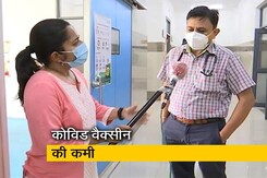 नोएडा में लगातार दो दिन से सरकारी टीकाकरण केंद्रों में वैक्सीनेशन बंद नोएडा में लगातार दो दिन से सरकारी टीकाकरण केंद्रों में वैक्सीनेशन बंद