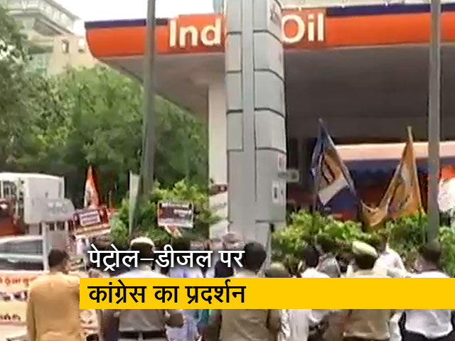 पेट्रोल-डीजल की बढ़ती कीमतों को लेकर सड़कों पर उतरे कांग्रेस कार्यकर्ता