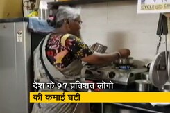 कोविड की दूसरी लहर में एक करोड़ लोगों का रोजगार छिना कोविड की दूसरी लहर में एक करोड़ लोगों का रोजगार छिना