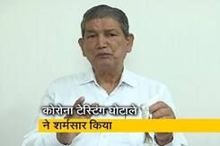 कांग्रेस एक लोकतांत्रिक पार्टी, उत्तराखंड में कोई घमासान नहीं : हरीश रावत कांग्रेस एक लोकतांत्रिक पार्टी, उत्तराखंड में कोई घमासान नहीं : हरीश रावत