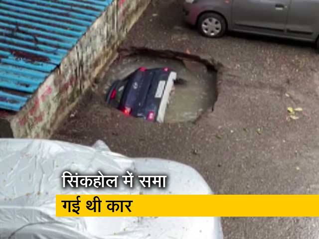 मुंबई: क्रेन की मदद से निकाली गई सिंकहोल में समा गई कार