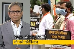 रवीश कुमार का प्राइम टाइम : महंगाई डायन खाए जात है रवीश कुमार का प्राइम टाइम : महंगाई डायन खाए जात है