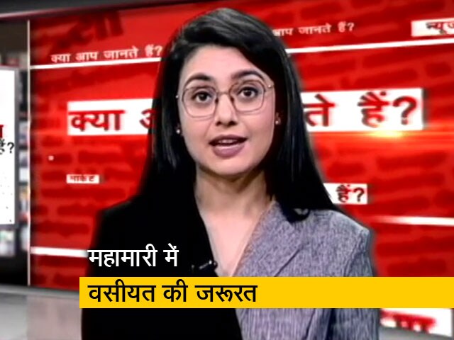 कैसे बनाएं अपनी वसीयत, जानें- क्यों है ये जरूरी