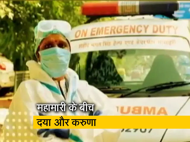 बनेगा स्वस्थ इंडिया: डेटॉल का कोविड रक्षकों को सलाम